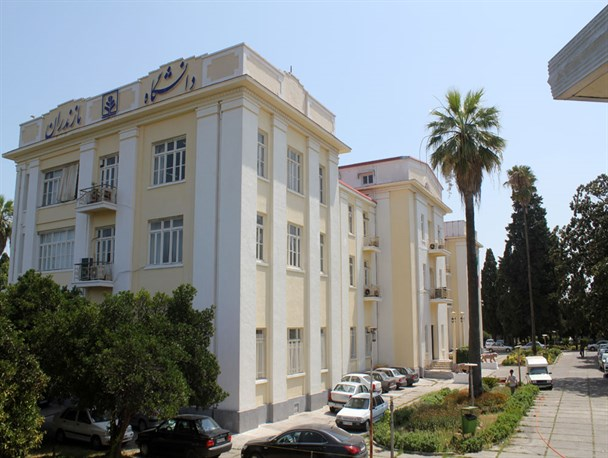 دانشگاه مازندران